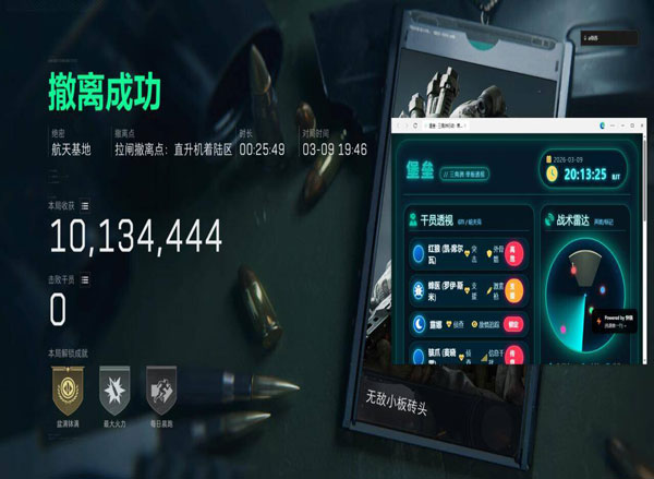 暗夜精英178build904
