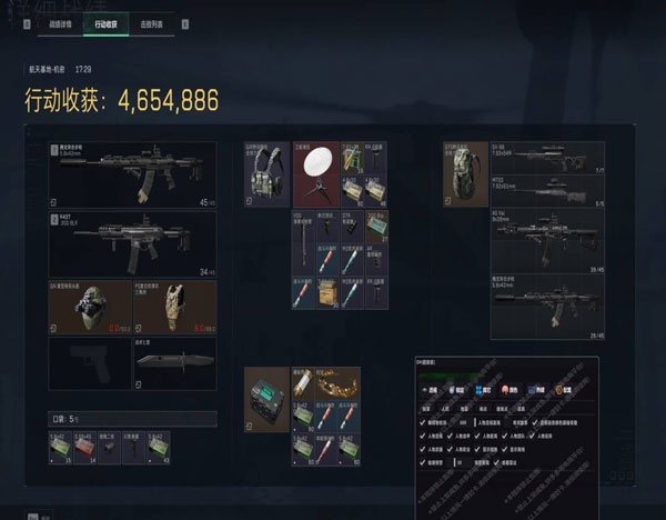 永恒专家364build848